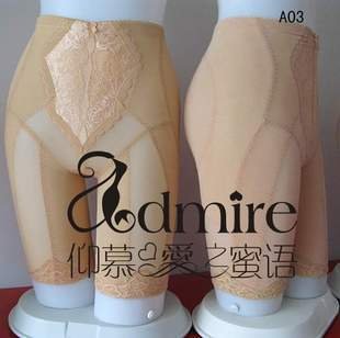 mousa brand,rise up butt pants,shaper pants,wholesales shaper,high quality,free shipping