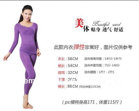 Ms. modal seamless body thermal underwear sets sweatshirt round neck sculpting cotton Qiuyi Qiuku.