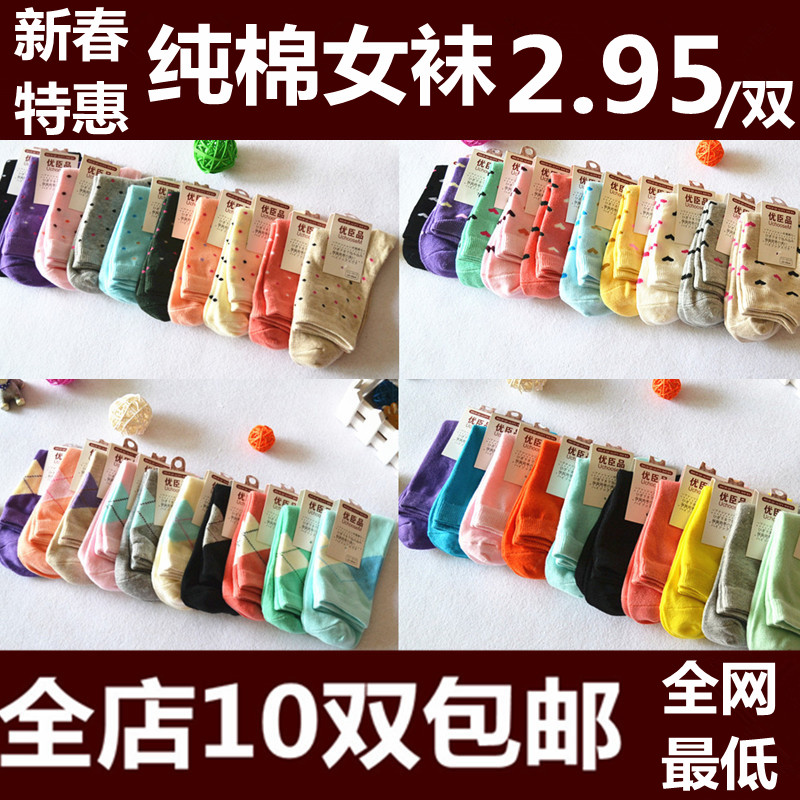 Muji 100% cotton socks 100% cotton high quality summer Women knee-high thin socks double female