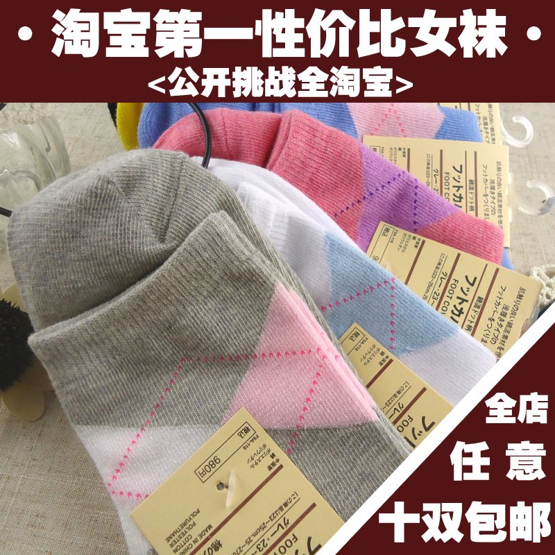Muji autumn socks cotton 100% women's high quality knee-high socks female socks wazi