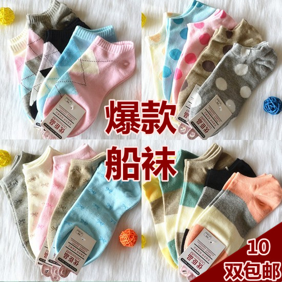 Muji color block women's 100% cotton boat socks full candy color plaid bow high quality invisible thin sports sock