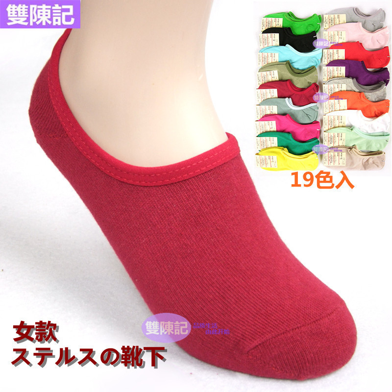 Muji high quality invisible shallow mouth  spring and summer 100% cotton boat socks