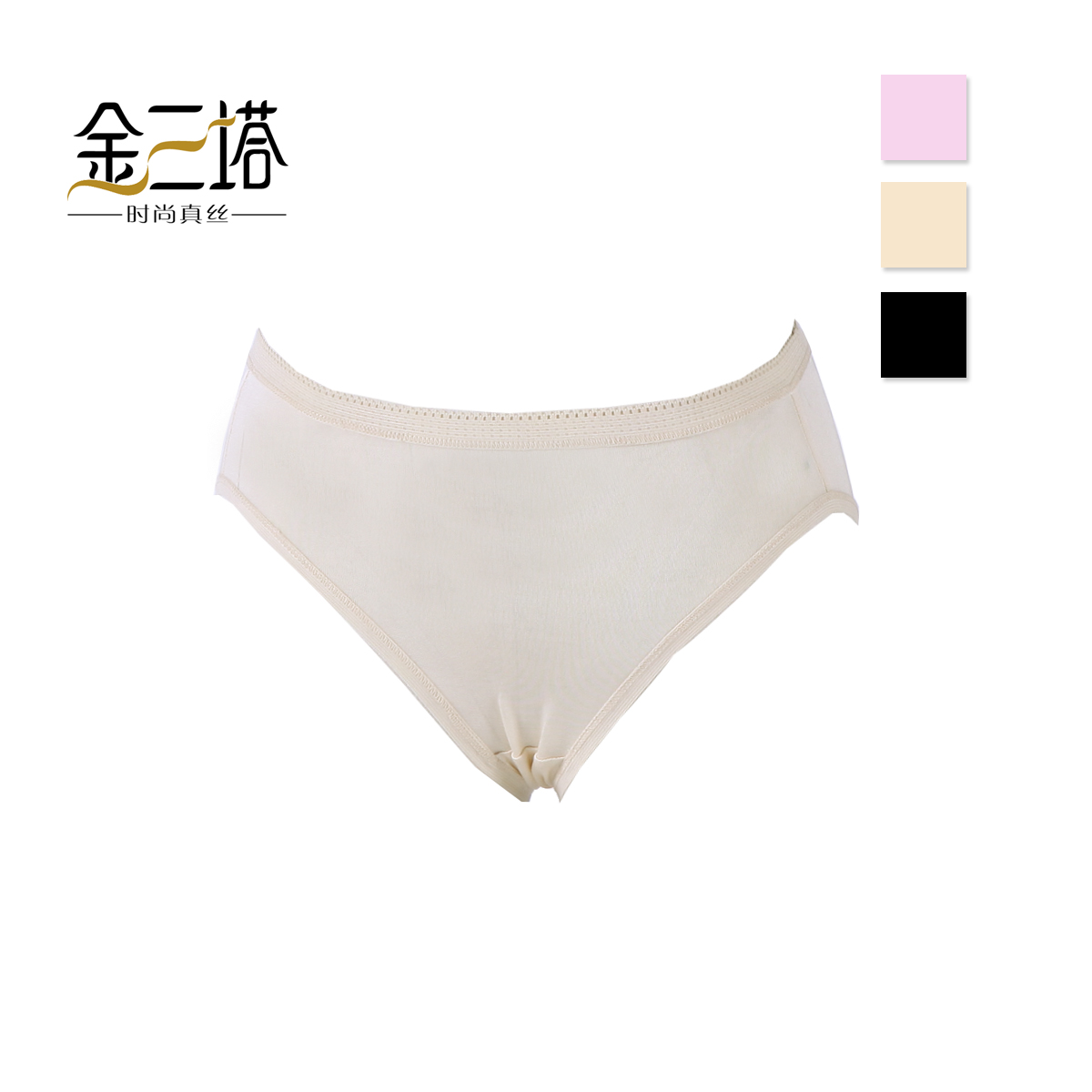 Mulberry silk female silk mid waist briefs