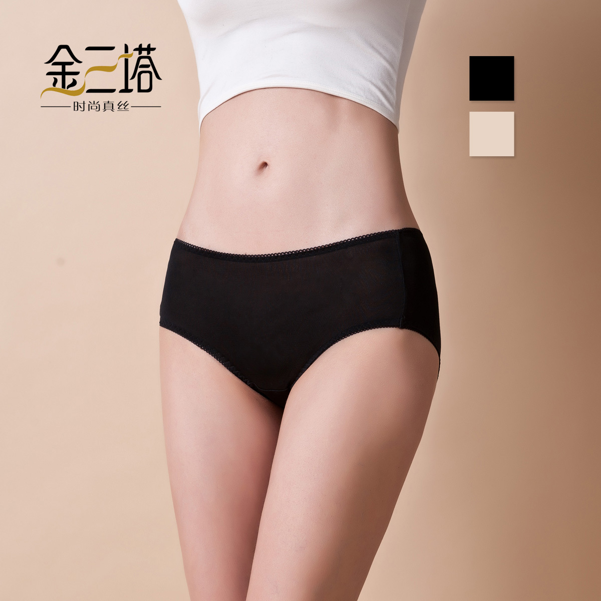 Mulberry silk panties female mid waist silk small flat feet panties 4 wire