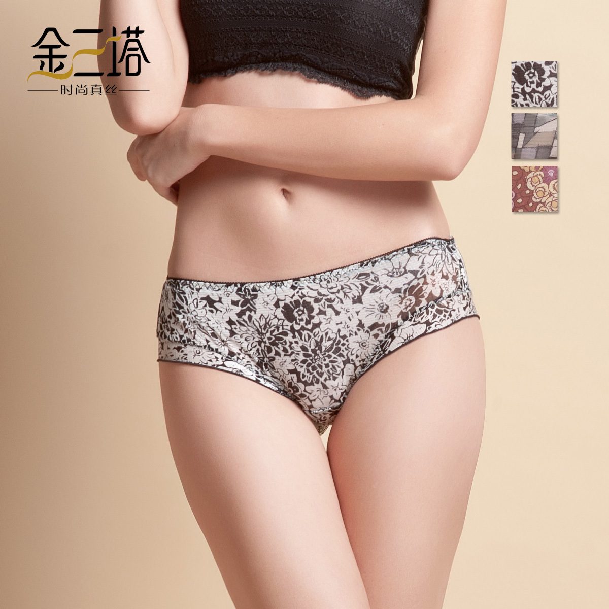 Mulberry silk sexy seamless small boxer panties women's silk mesh print panties