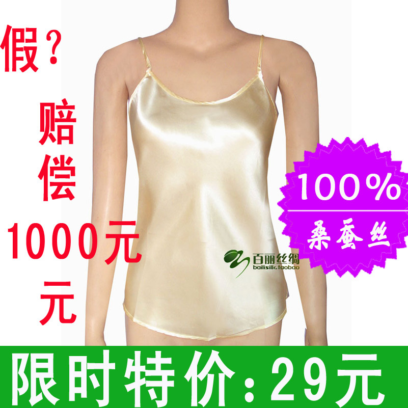 Mulberry silk spaghetti strap top silk basic vest underwear