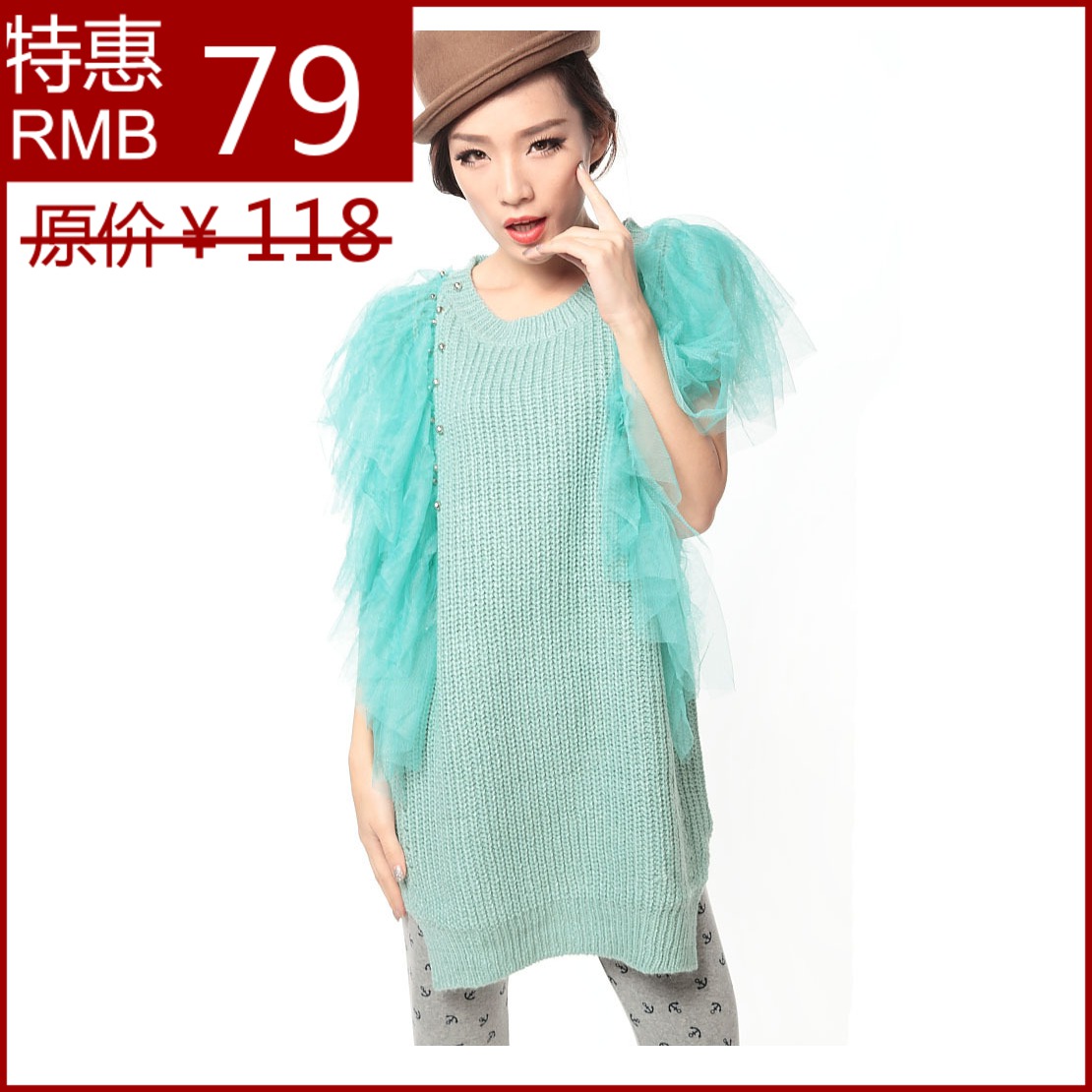Multi-layer dream aesthetic gauze sleeveless tank dress sweater dress medium-long sweater