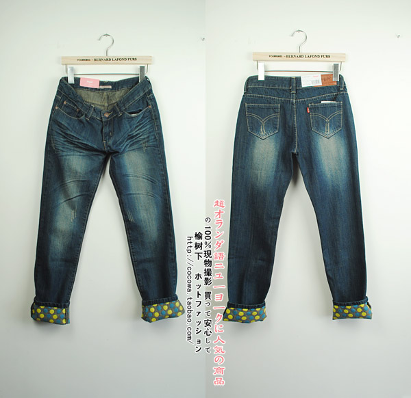 Multicolour dot roll up hem cat jeans