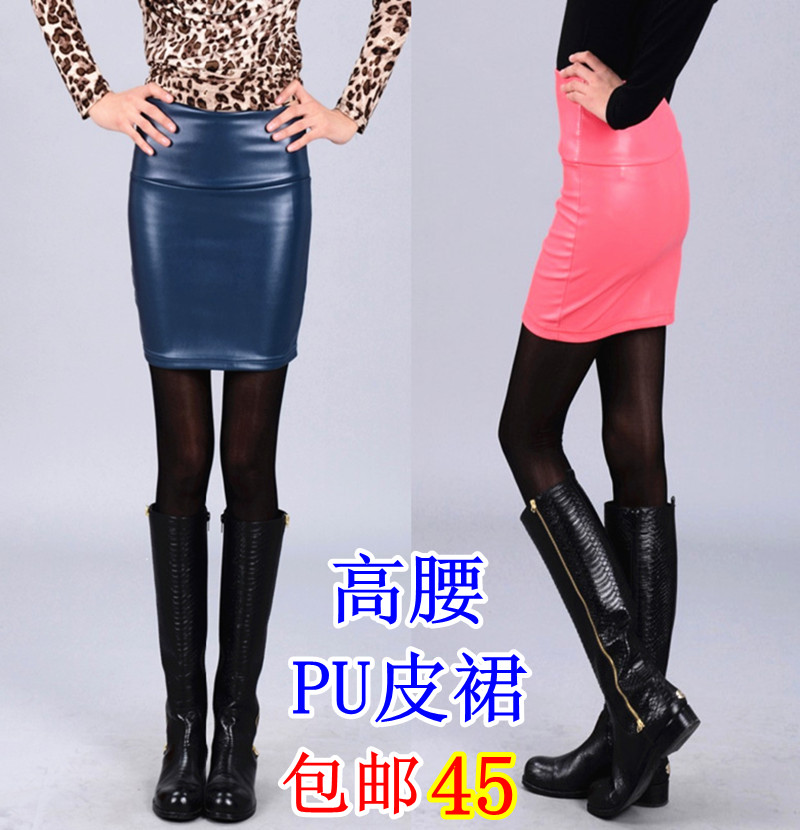 Mushroom women's spring and autumn multicolour half-skirt faux basic skirt high waist leather skirt bust skirt PU slim hip skirt