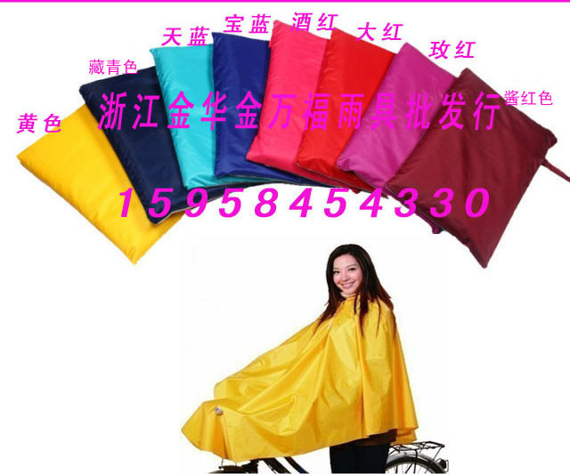 N116 117 n118 bicycle poncho windproof clip bicycle raincoat