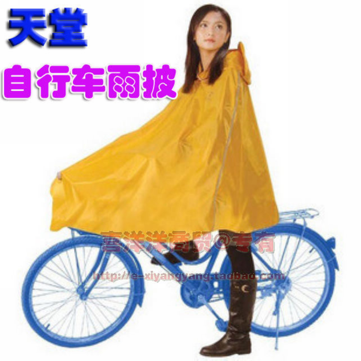 N116 bicycle raincoat poncho water