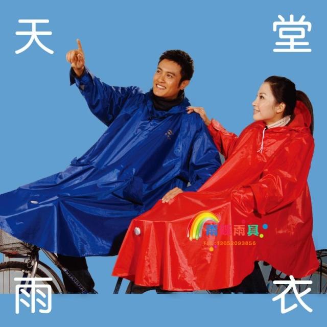 N122 bicycle sleeves poncho bicycle raincoat drawstring