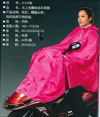 N125 electric , plastic film electric bicycle poncho bicycle poncho raincoat