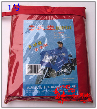 N210 multifunctional safety type general motorcycle raincoat poncho