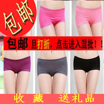 N8001 The waist Lace Seamless Women underpants (single orders minimum $ 18, can be mixed items)