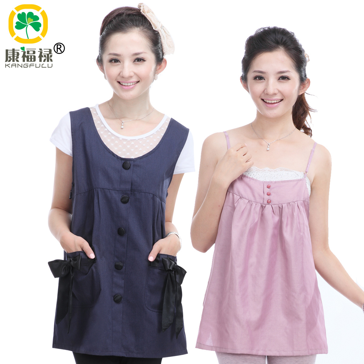 Nano silver fiber double radiation-resistant maternity clothing vest spaghetti strap