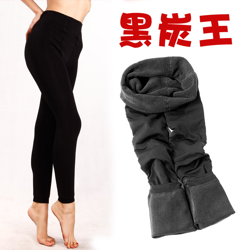 Nanocomposites bamboo charcoal warm pants slim leg plus velvet warm pants brief fashion boot cut jeans legging 988