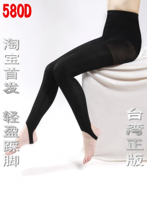Native stovepipe socks taiwan thick spring step thermal tights legging