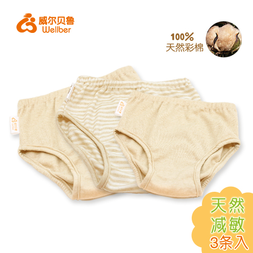 Natural colored cotton child panties briefs 100% cotton bread pants male panties shorts