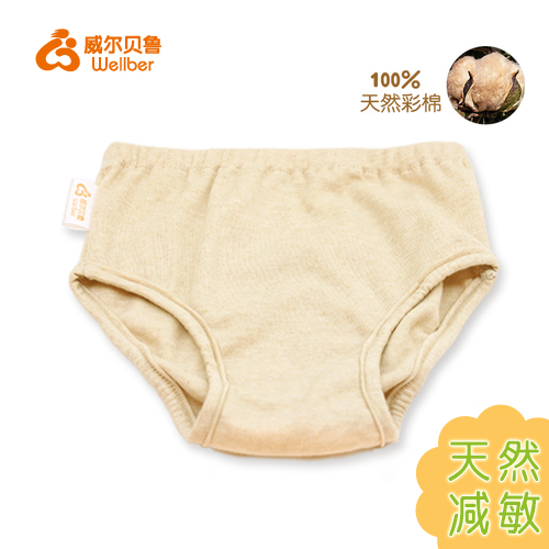 Natural colored cotton panties child panties male child female child baby trigonometric shorts 100% cotton bread pants