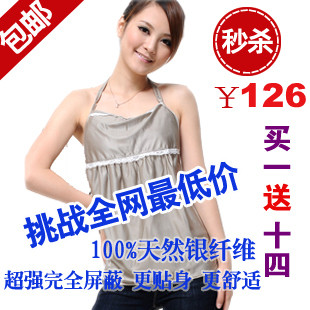 Natural silver fiber radiation-resistant bellyached maternity aprons anti morphism service child care treasure summer