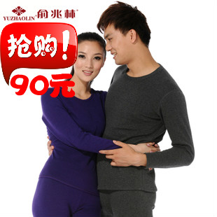 Neck magnetic therapy bamboo thickening thermal underwear yzlnbnzt0001-4