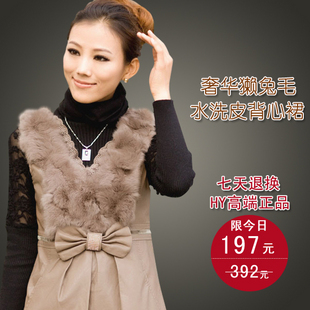 New arrival 2012 slim elegant rex rabbit hair vest jumpsuit leather skirt female