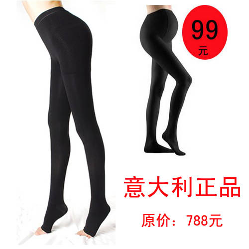 new arrival 480d pressure socks maternity socks pantyhose stockings free shiping