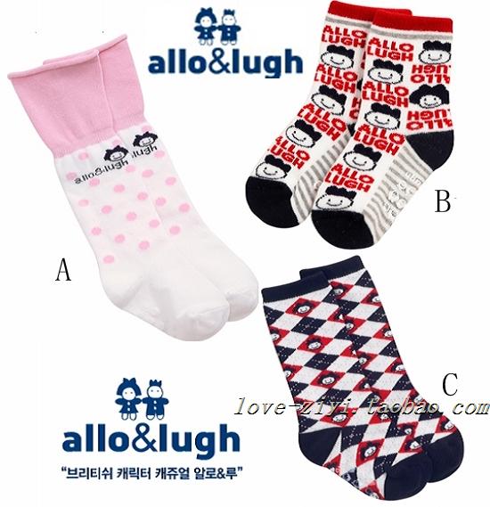 New arrival allo lugh 100% cotton children socks kid's slip-resistant socks all-match piles of socks stocking