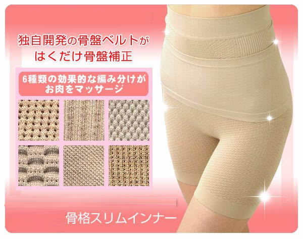 new arrival Body shaping pants fighter slimming pants belt free shiping