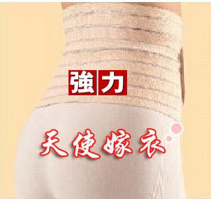 new arrival Breathable staylace binding with waist thin waist free shiping