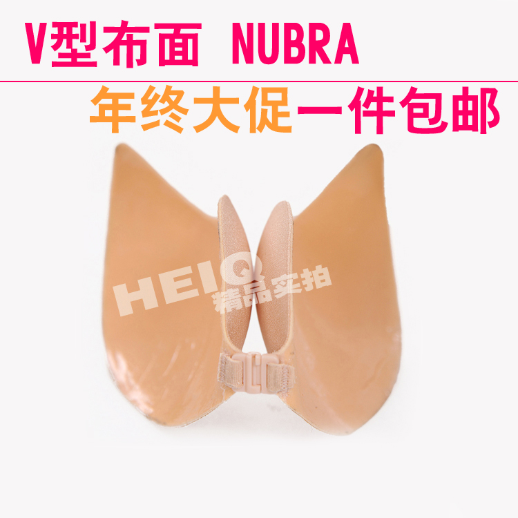 New arrival cloth invisible bra silica gel invisible bra push up