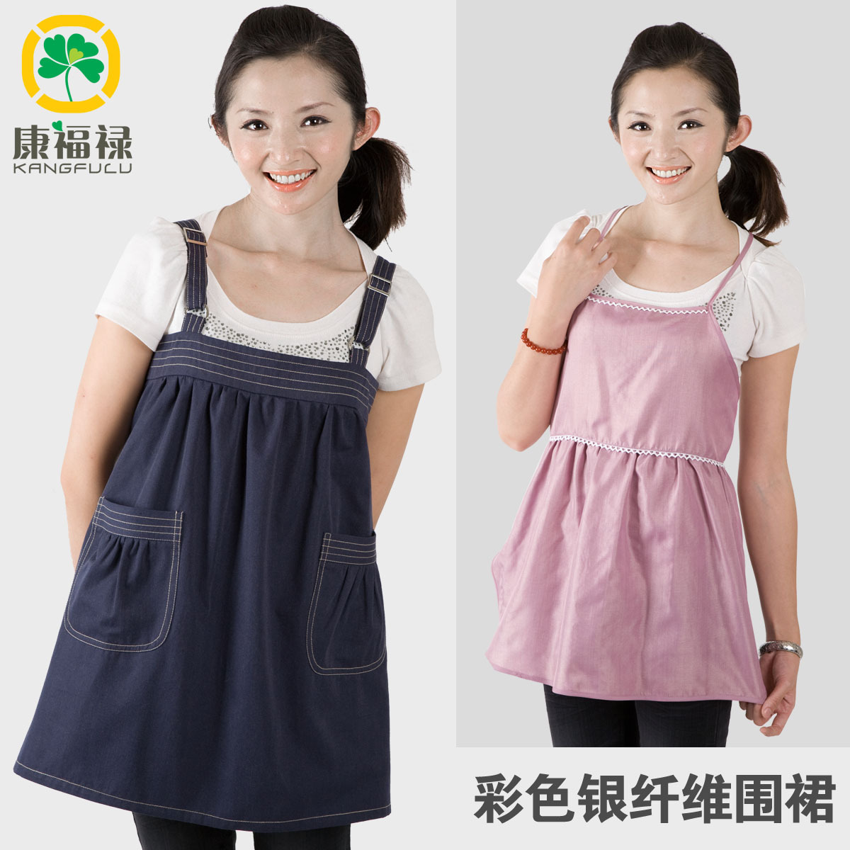 New arrival double silver fiber radiation-resistant maternity clothing maternity radiation-resistant clothes 905