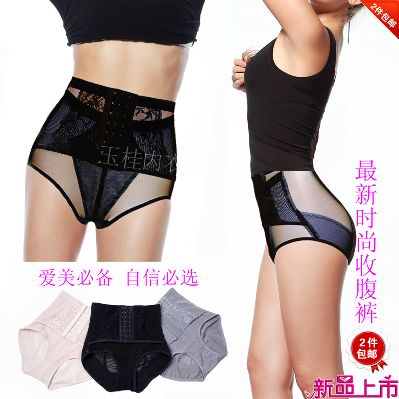New arrival fashion drawing abdomen pants fitness pants postpartum corset fitness pants