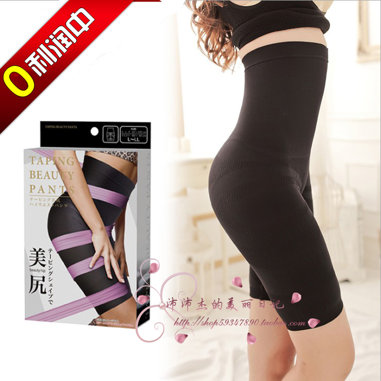 New arrival high waist abdomen drawing butt-lifting knee-length pants stovepipe body shaping beauty care pants