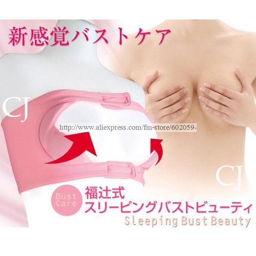 New Arrival hot sale bed time breast beauty Bra