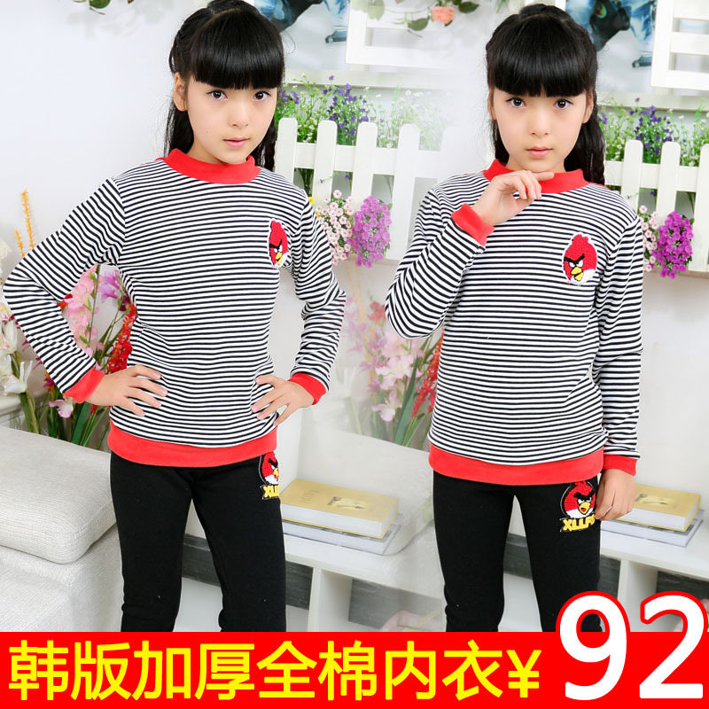 New arrival lounge large female child thickening plus velvet thermal underwear Free Shipping