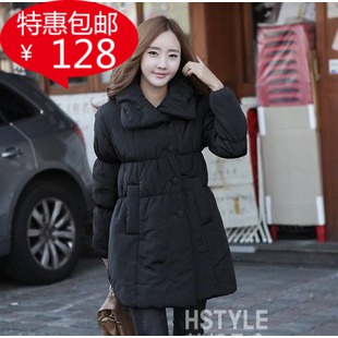 New arrival maternity wadded jacket maternity clothing winter set wadded jacket maternity thickening cotton-padded jacket