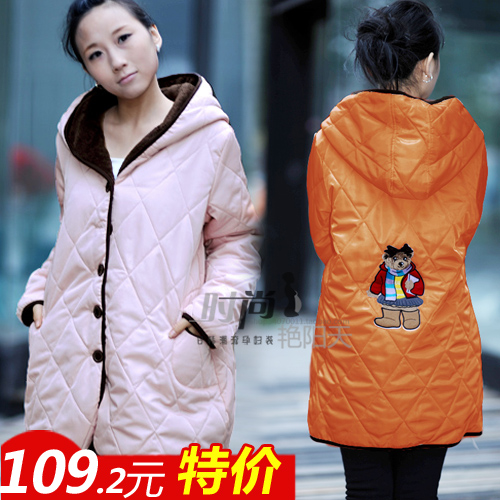 New arrival maternity wadded jacket winter hooded outerwear wadded jacket thickening cotton-padded jacket maternity clothing