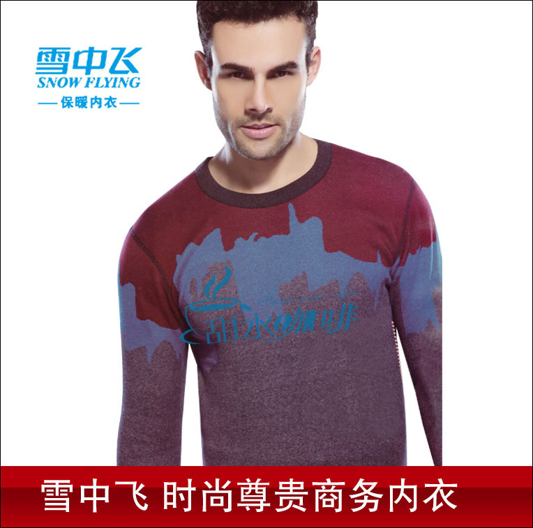 New arrival men's commercial fashion thermal underwear o-neck set