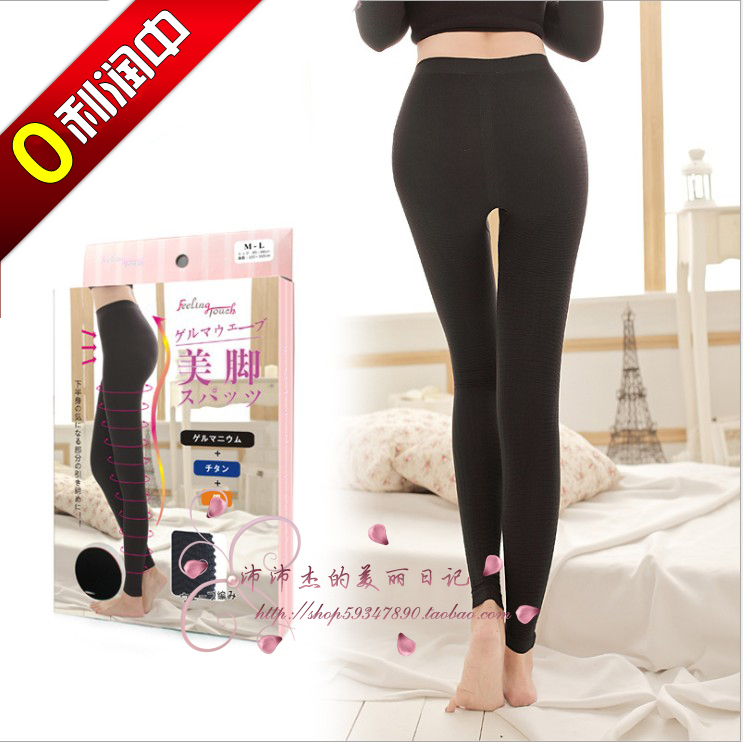 New arrival powerful fat burning 3d knitted bumpmaps ankle length trousers stovepipe pants body shaping pants thermal
