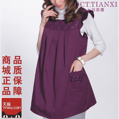 New arrival radiation-resistant maternity clothing maternity radiation-resistant spring and summer tx071 maternity clothing