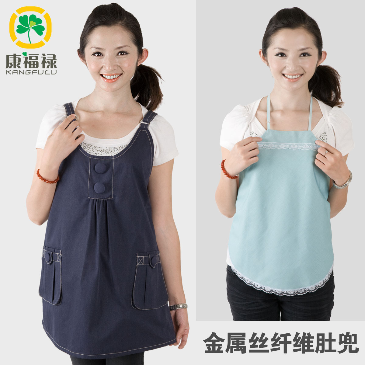 New arrival radiation-resistant maternity clothing radiation-resistant vest 906