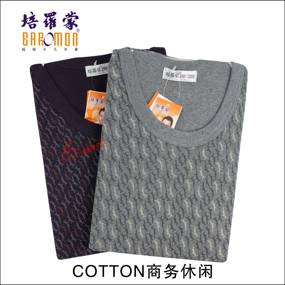 New arrival ROMON male commercial 100% cotton underwear set o-neck 1117ab