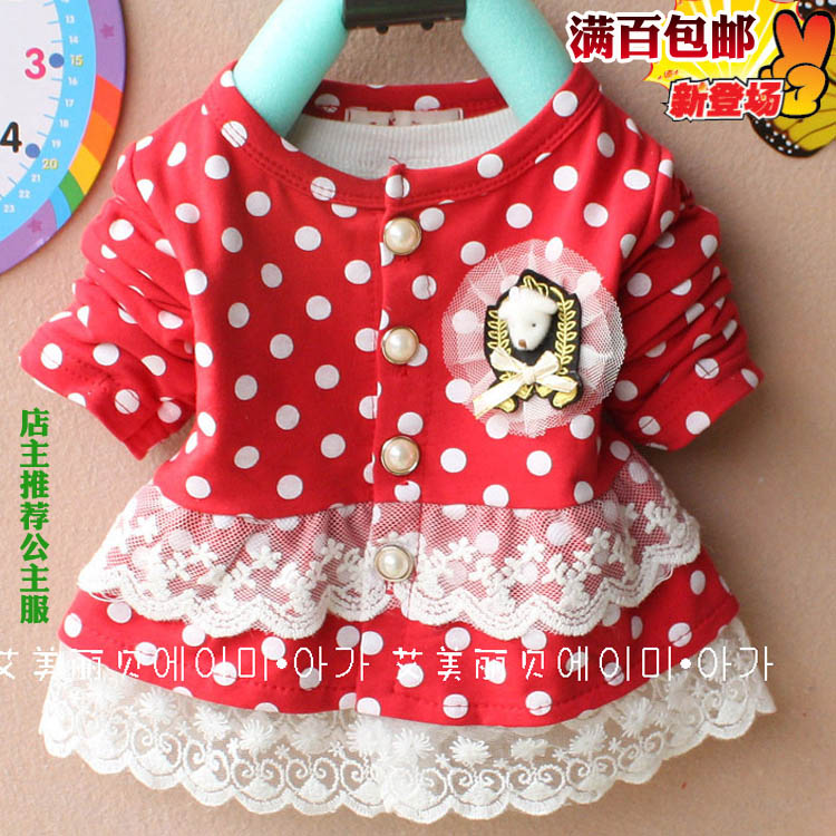 New arrival spring female child infant children's clothing thin spring and summer outerwear decoration lace cardigan 123