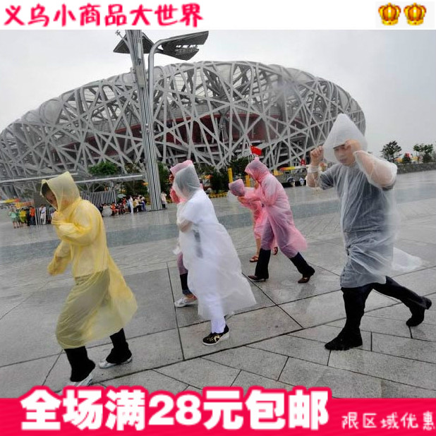 New arrival transparent disposable raincoat thickening poncho portable small travel 17g