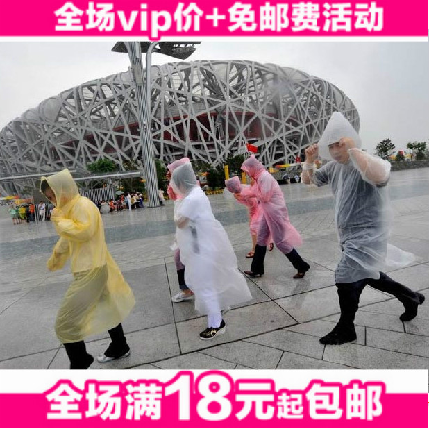 New arrival transparent disposable raincoat thickening poncho portable small travel 17g free shipping dropshipping