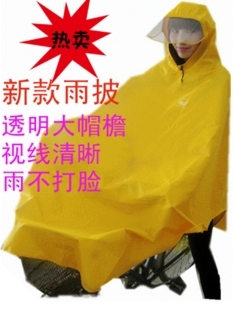 New arrival transparent long hat brim plus size plus size facial rainproof bicycle electric bicycle poncho raincoat