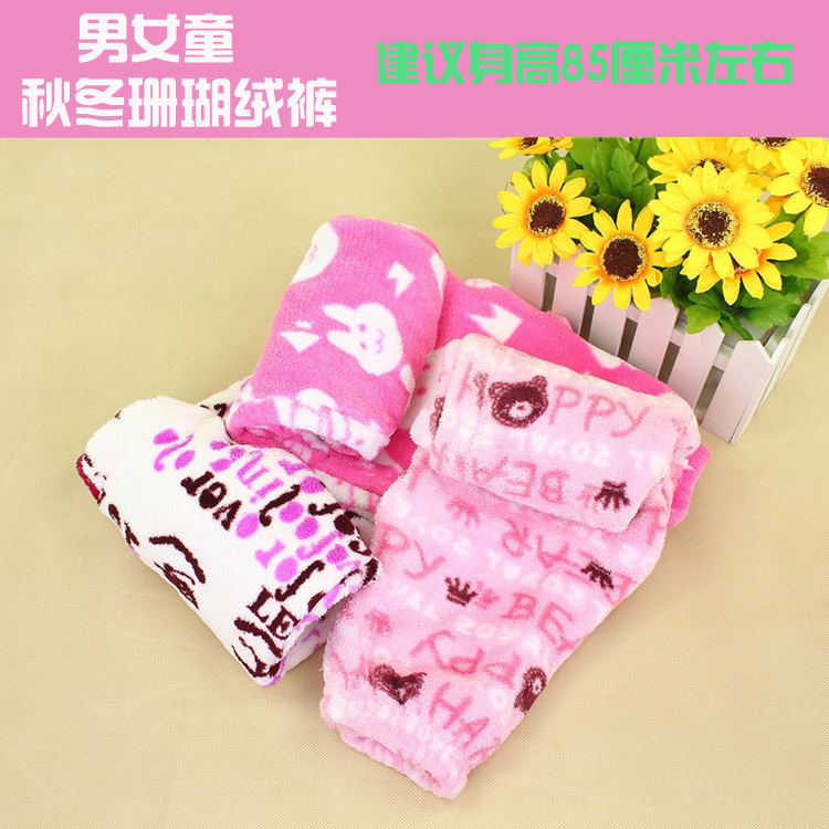 New arrival winter thermal child derlook panties coral fleece cartoon legging female child pajama pants