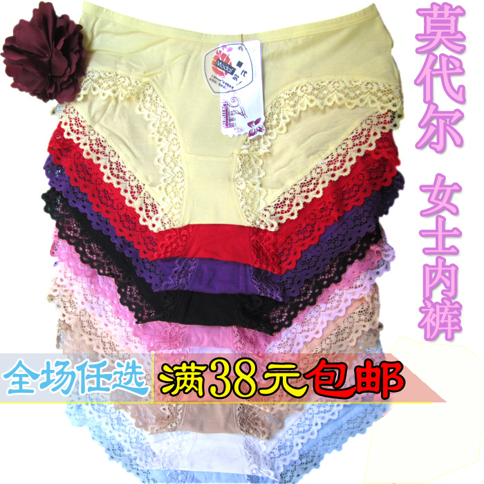 New arrival women's modal low-waist trigonometric panties solid color antibiotic lace decoration female panties sexy panty